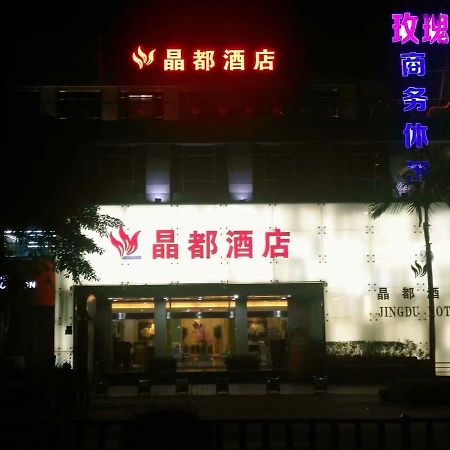 Quanzhou Jingdu Hotel Quanzhou (Fujian) Exterior photo